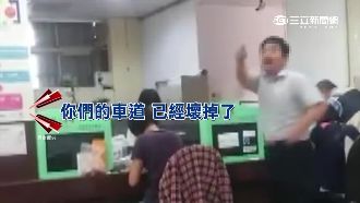 等太久抓狂　男破口飆罵監理站人員
