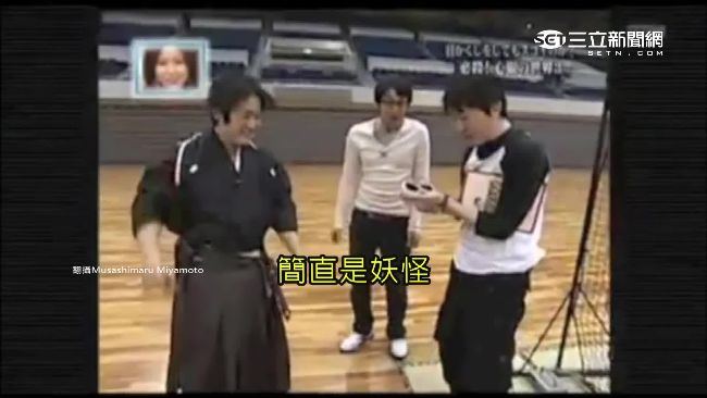 平成武士現代版！矇眼切超速BB彈