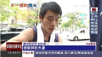型男神似李李仁　踩單車賣米糕被秒殺