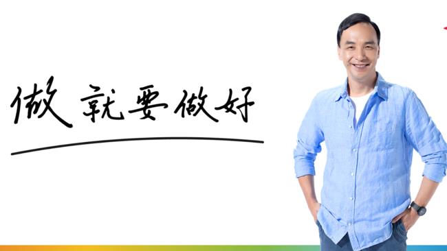自打臉？朱立倫透露：去年想過選總統