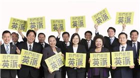 蔡英文　圖／翻攝自《蔡英文 Tsai Ing-wen》臉書