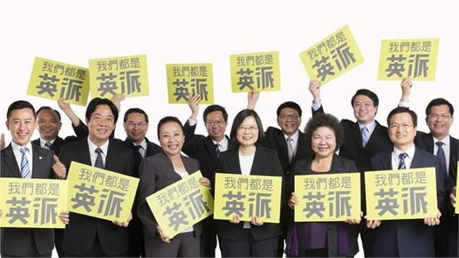 【直播】蔡英文全國競選總部成立大會