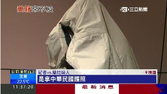 只為美國籍？孕婦搭機前竟謊稱未懷孕