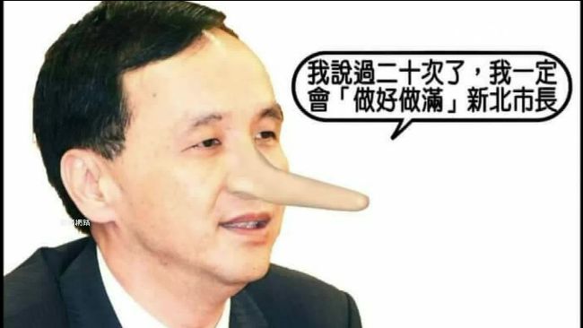 臉好腫！網友諷朱落跑　選總統自打臉