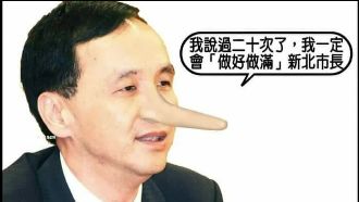 臉好腫！網友諷朱落跑　選總統自打臉