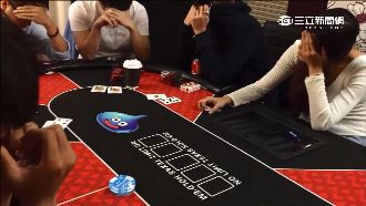 豪宅藏德州撲克賭場　正妹荷官吸賭客