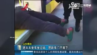 公車過站耍任性　婦趴門：誰都別想下