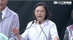 蔡英文競選總部成立活動