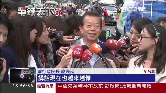 朱提赴立院國情報告　馬早稱違憲打臉