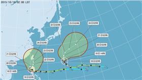 巨爵20151019/中央氣象局