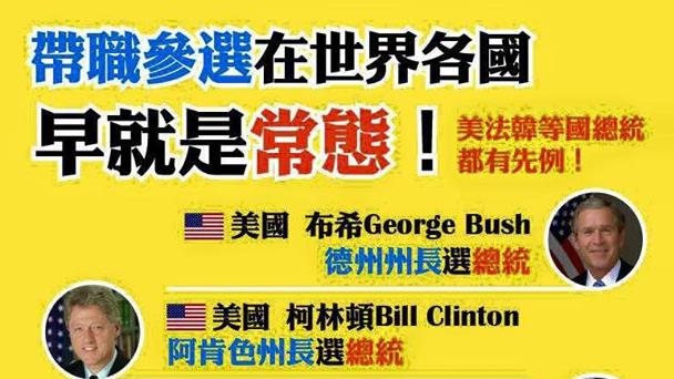 「帶職參選是常態」　蔡正元大力護朱