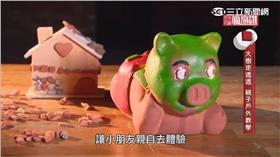 1018-玩客瘋高雄