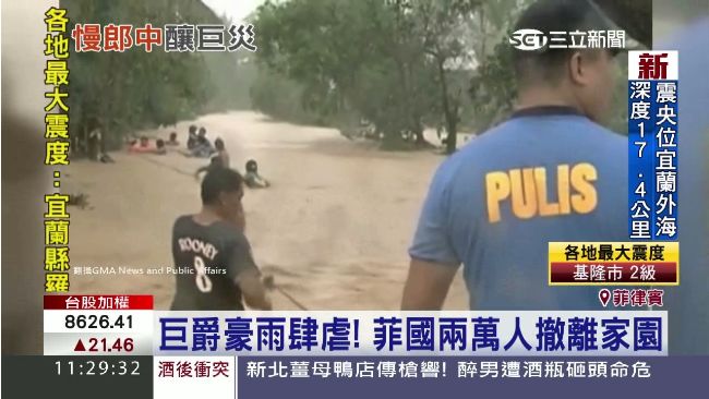巨爵颱風移動慢　菲國至少2死8失蹤