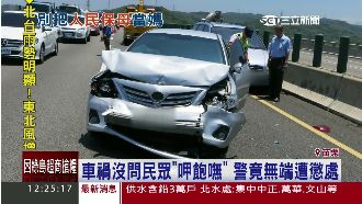 沒問「吃飽沒」被投訴　交警遭懲處