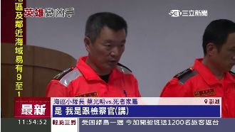 救難英雄變凶手…海巡坦承撞翻漁船