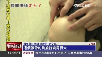 跳國標變坐輪椅！小心這三處最易受傷