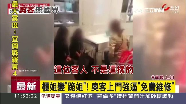 首飾維修不成　貴婦逼櫃姐「土下座」