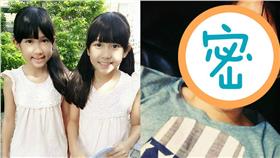 圖組／翻攝自樂樂媃媃、李玉璽臉書