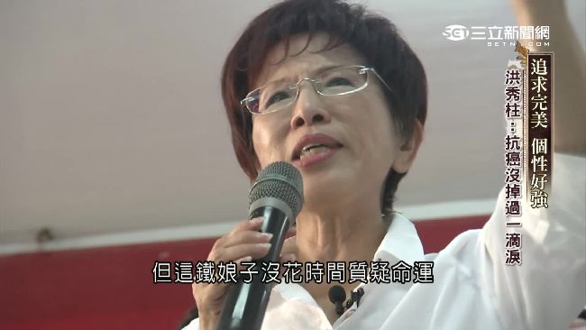 錄音檔曝光　藍高層：柱讓男人沒面子