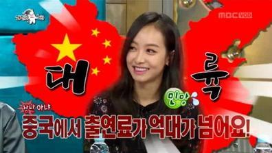f(X)宋茜撈人民幣　拍大陸戲爽歪