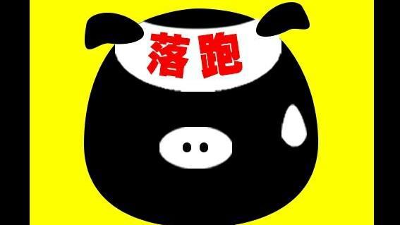 走了別回來！「落跑朱」罷免作業啟動