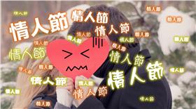 哇潮,情人節,情侶,戀愛,廣告行銷,單身,日記,巧克力,禮物,定情,玫瑰
圖／攝影者Wyatt Fisher, Flickr CC License
https://www.flickr.com/photos/130461777@N07/16303071637/