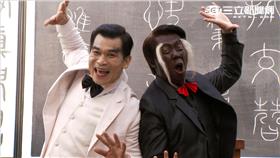 戲說關三姑報恩