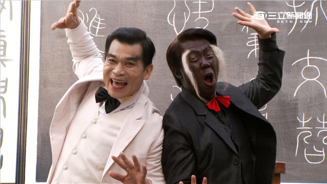 影／黑白無常竟穿西裝打領帶當老師？