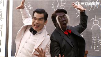 影／黑白無常竟穿西裝打領帶當老師？