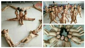 幼稚園,裸體,性教育,大陸,道理,裸照（http://www.weibo.com/65732233tv#_rnd1445253857520）