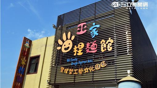 「巫家」夢幻文化館　捏出精彩人生