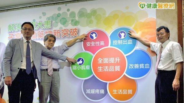子宮肌瘤原因、症狀是啥？怎麼治療？