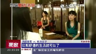 富豪徵婚先測謊　情史、前科都要問！