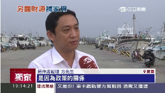 全台唯一！這位房仲兼賣漁船賺外快