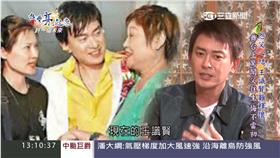 王識賢,台灣亮起來,陳雅琳,足球,人生如戲,金曲歌王,單親家庭,人生導師