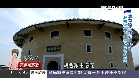 荒謬蚊子館g2000(長版)