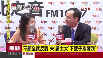 影／參選波及家人　朱：太太比我痛苦