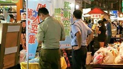 為了不跳票　軍人淪落夜市擺攤募兵