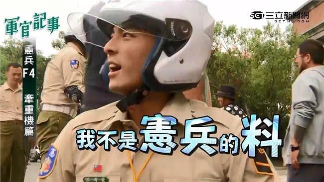 孫其君騎重機竟變「老漢推車」？！