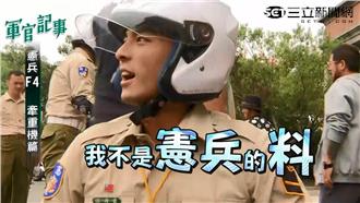 孫其君騎重機竟變「老漢推車」？！