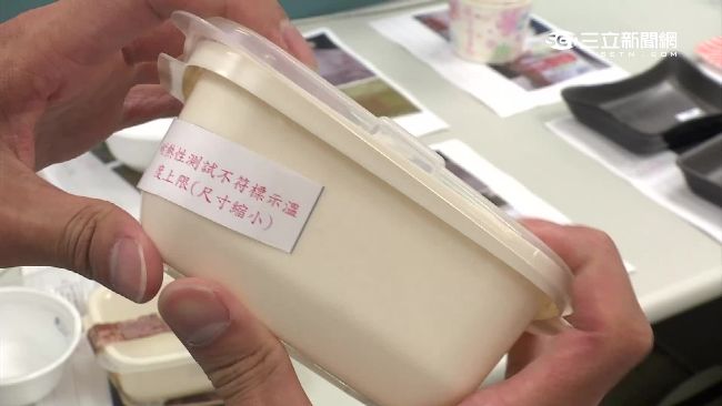 抓包！塑膠容器標示不實　加熱就變形
