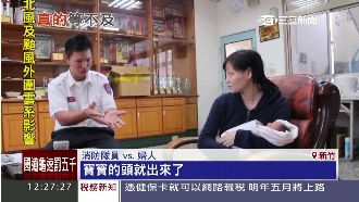 孕婦送醫前電梯產子　消防隊員急接生