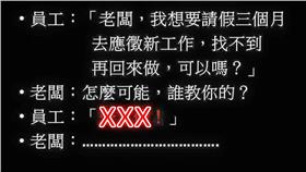 朱立倫帶職參選/王定宇臉書