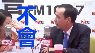 影／朱立倫：絕對不會辭職新北市長