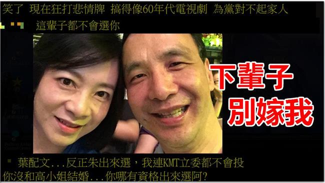 朱要妻來生嫁別人　網友：沒岳父好嗎