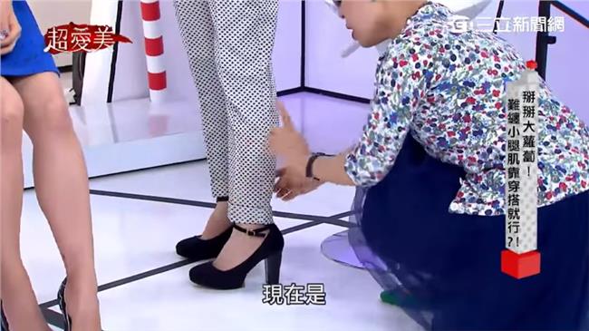 告別大蘿蔔！難纏小腿肌靠穿搭就行？