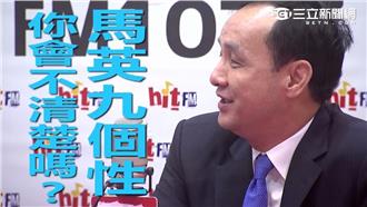 影／因政爭被馬罵？朱立倫這樣說