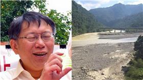 組圖/翻攝自柯文哲臉書