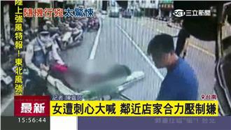 又見隨機砍人！女店員遭刀刺心命危