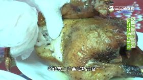 中部美食文旦桶仔雞1800